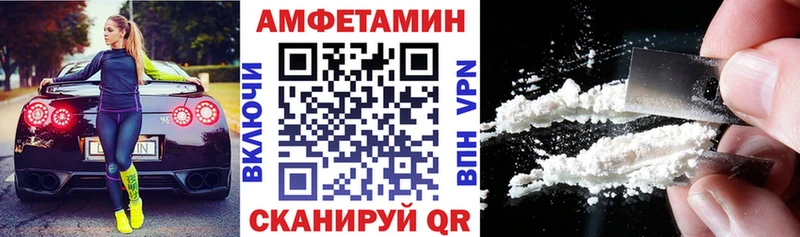 Amphetamine Premium Москва