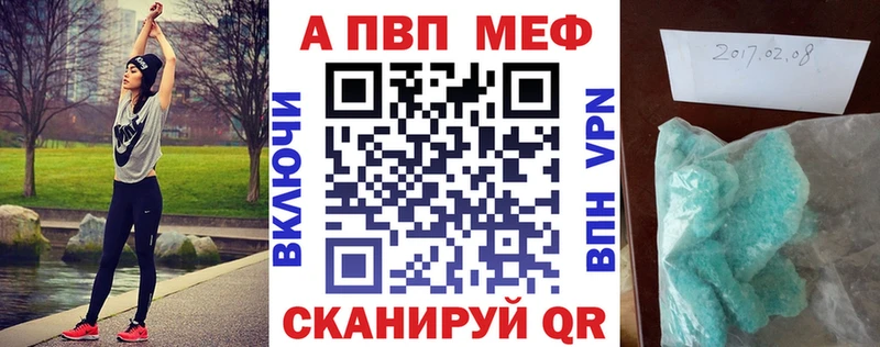 Alfa_PVP VHQ  гидра зеркало  Москва 