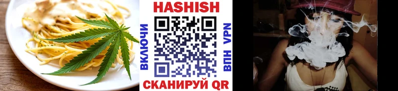 Canna-Cookies конопля закладка Москва