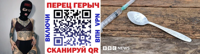 Героин белый  где купить   Москва 