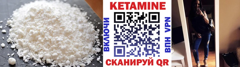 где купить наркоту  omg ССЫЛКА  КЕТАМИН VHQ  Москва 