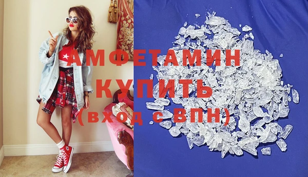 прущие грибы Алексин