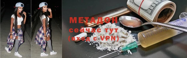 марихуана Алексеевка