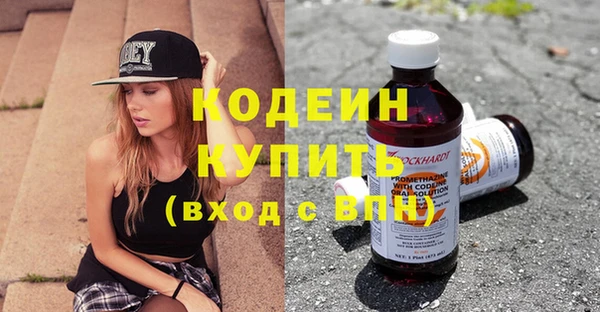 прущие грибы Алексин