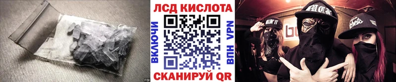 omg маркетплейс  Москва  LSD-25 экстази кислота  цена наркотик 