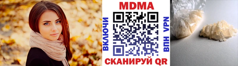 МДМА VHQ  Москва 