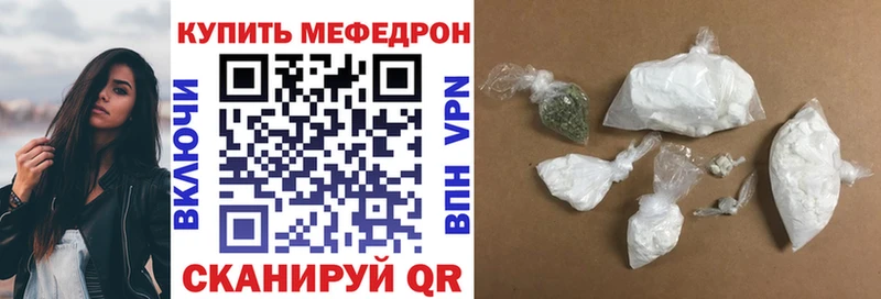 цены   Москва  Мефедрон мяу мяу 