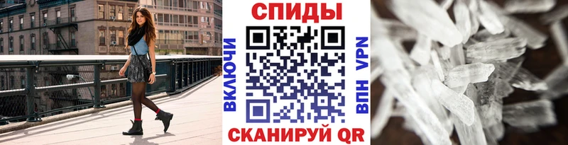 Метамфетамин Декстрометамфетамин 99.9%  мега маркетплейс  Москва 