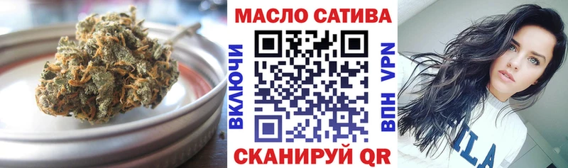 закладки  Москва  ТГК жижа 